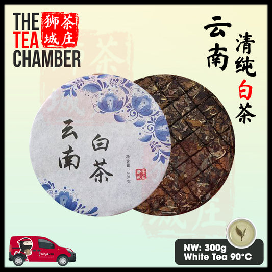 TheTeaChamber Premium Yunnan White Tea - Whole Tea Leaf - No Expiry Date - MFD 2021-1-18