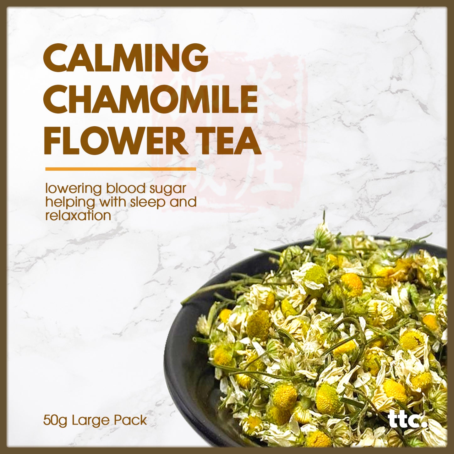 Chamomile Flower Tea (50g)