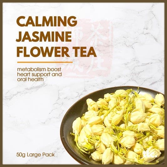 Jasmine Flower Tea (50g)