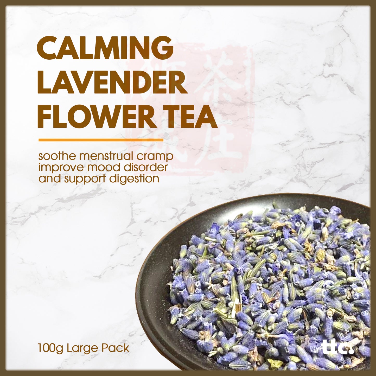 Lavender Flower Tea (100g)